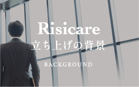 companyイメージ1